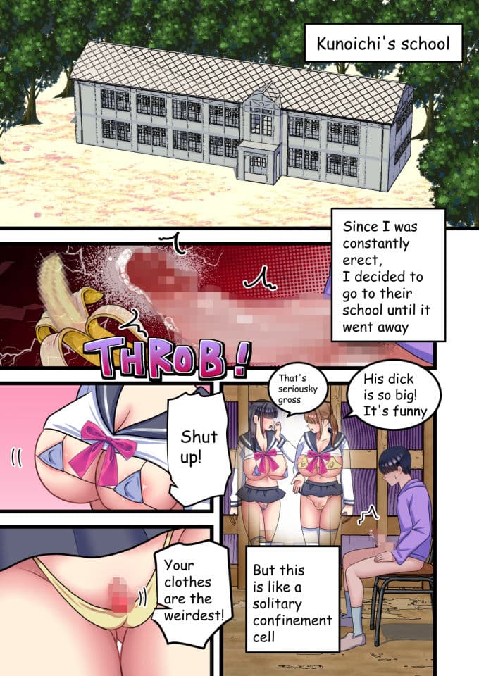 性欲絶倫巨根無限大量射精の術にかかりまして。2 サンプル 2