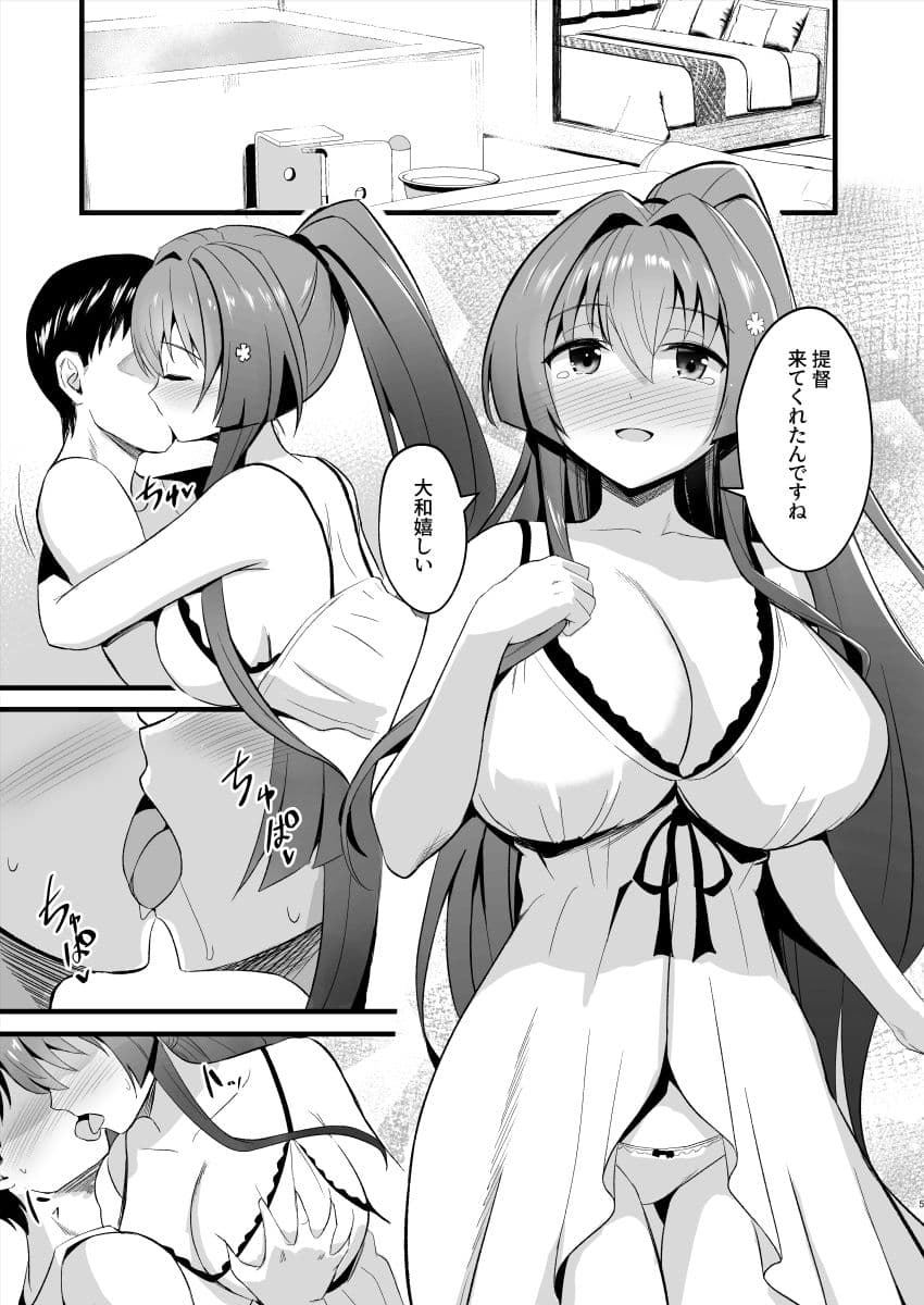 ずりこれ！！3 サンプル 1