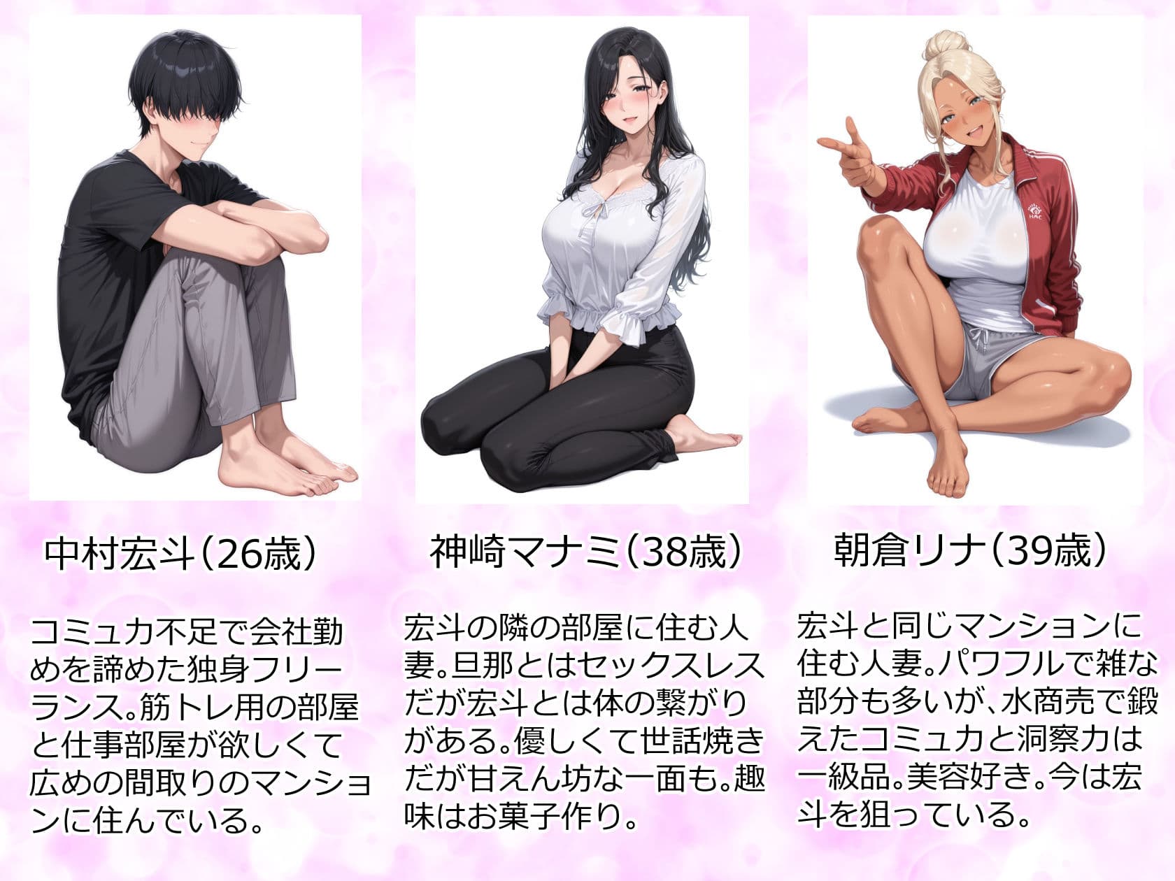 美巨乳黒ギャル人妻＆むちむち清楚系人妻！昭和マ● コの搾精天国 サンプル 1