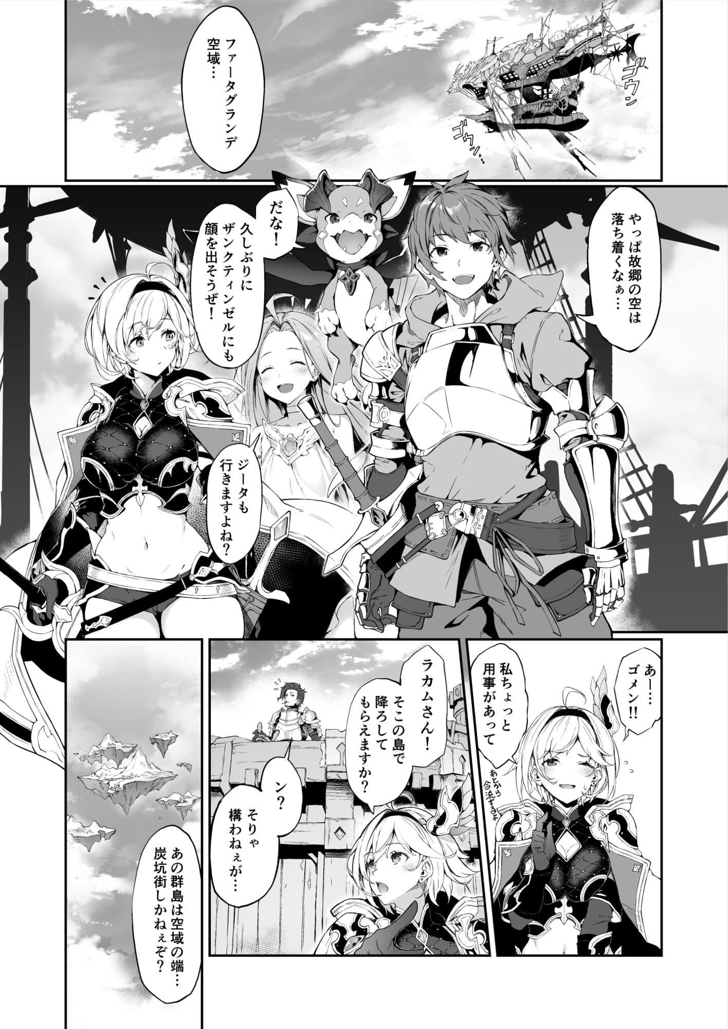 FORBIDDEN DESIRE サンプル 1