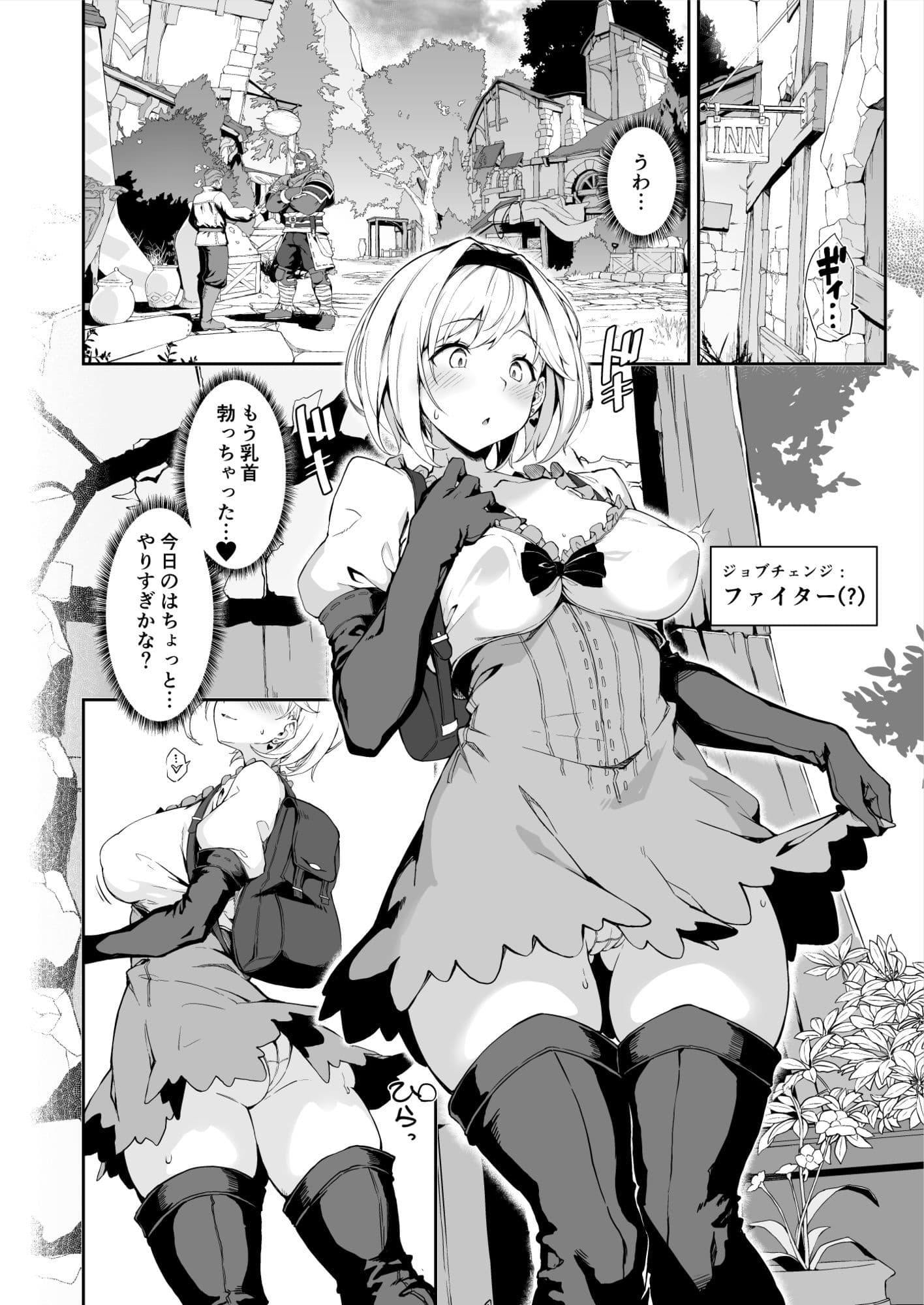 FORBIDDEN DESIRE サンプル 3