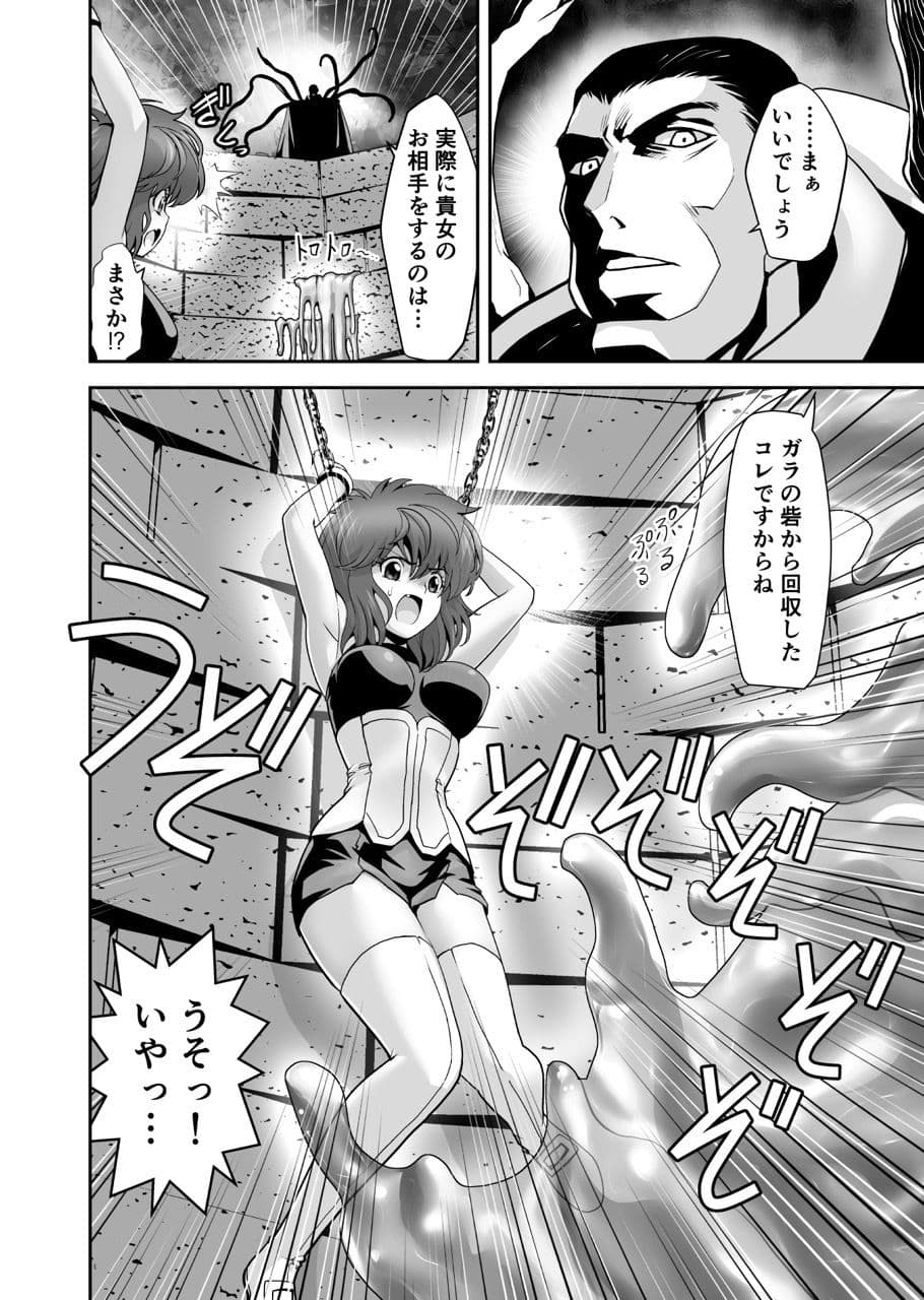 スライムリプレイ サンプル 1