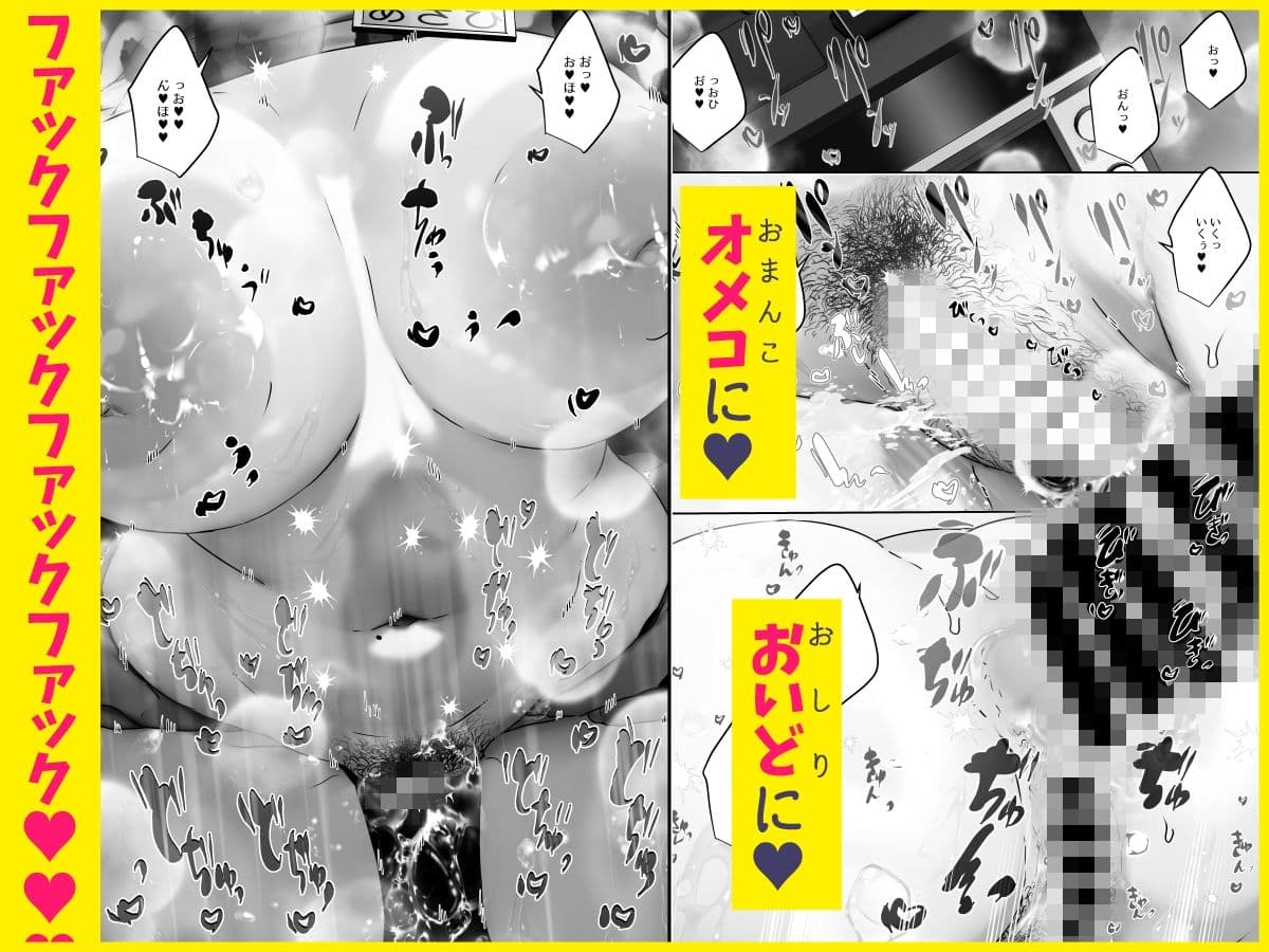 この店にはマン毛ギャルが働いてるらしい サンプル 5