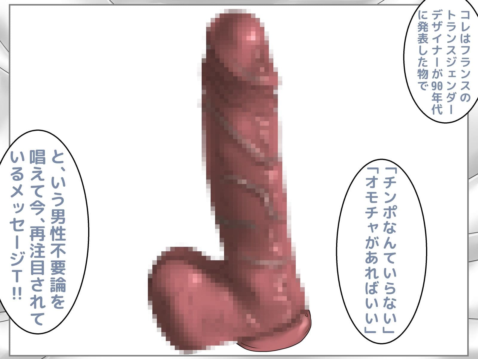 ヴィンテージおばさん  中編 サンプル 1