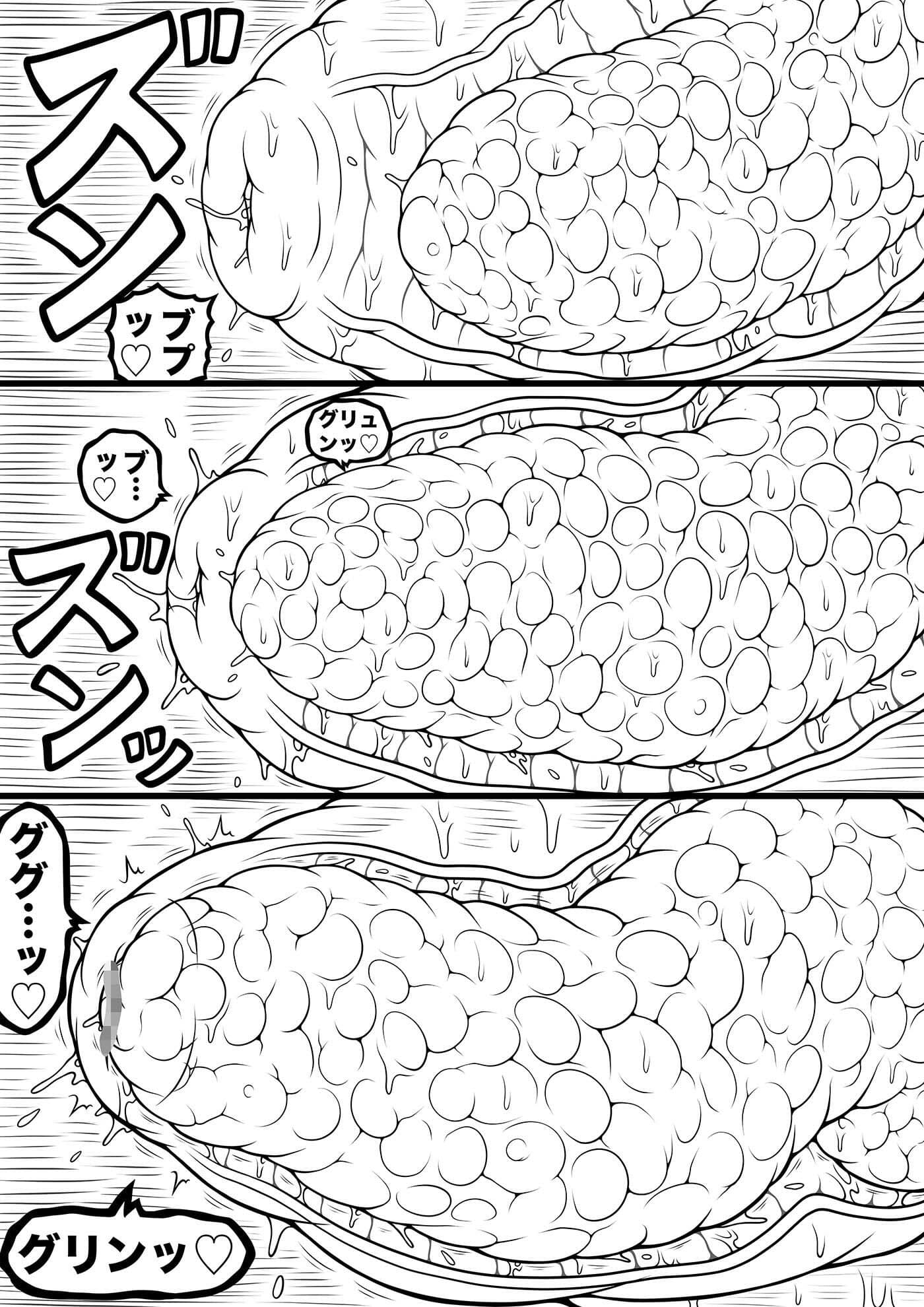 NAME COLISEUM ナイトメアパラダイス OZ 第十二話＆コミッションイラスト集 サンプル 6