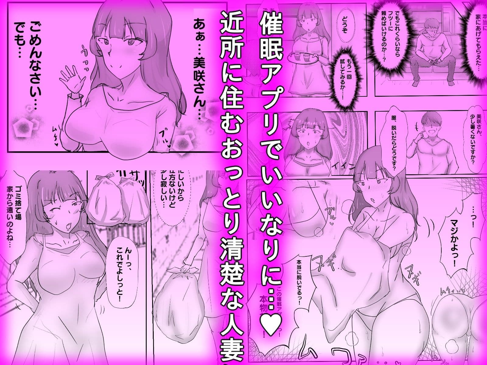 催●NTR人妻 サンプル 2