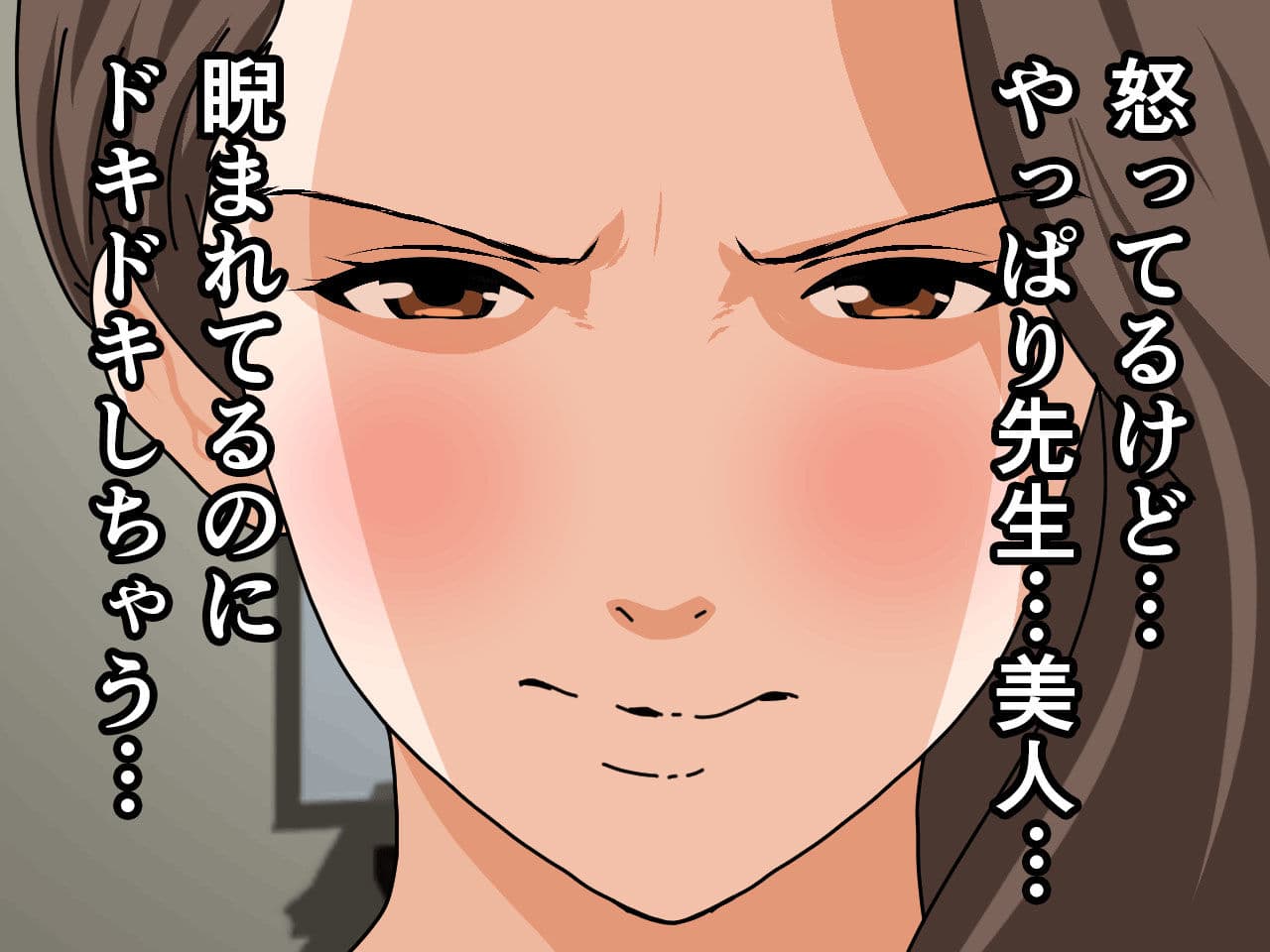 杜戸先生と苫田ママをレズらせて3Pしてみた夜-と…その後の話 サンプル 2