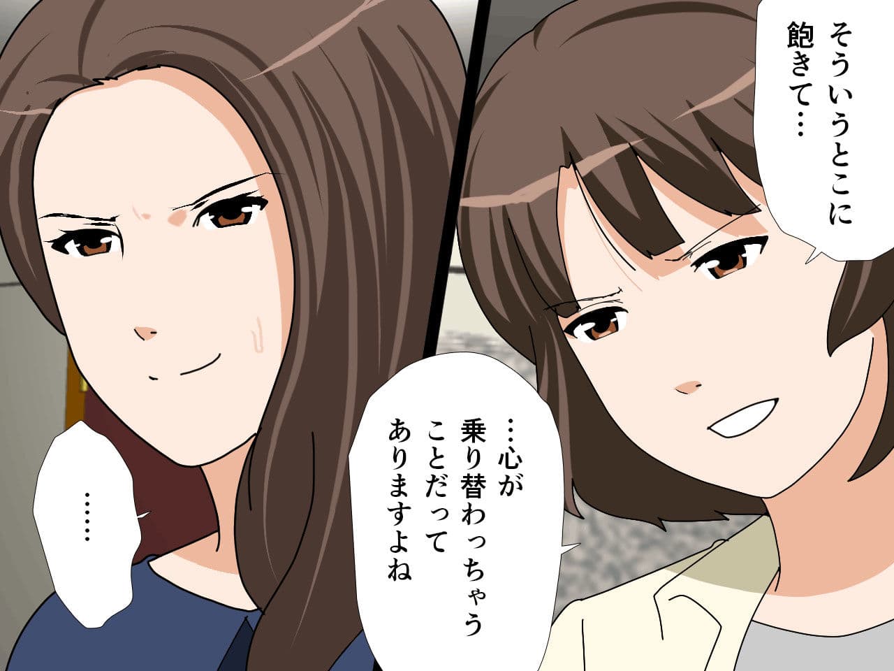 杜戸先生と苫田ママをレズらせて3Pしてみた夜-と…その後の話 サンプル 3