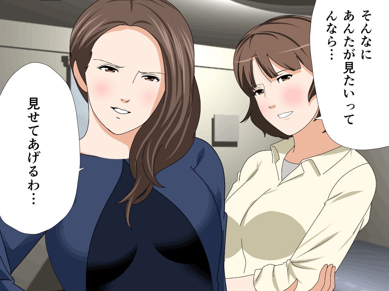 杜戸先生と苫田ママをレズらせて3Pしてみた夜-と…その後の話 サンプル 6