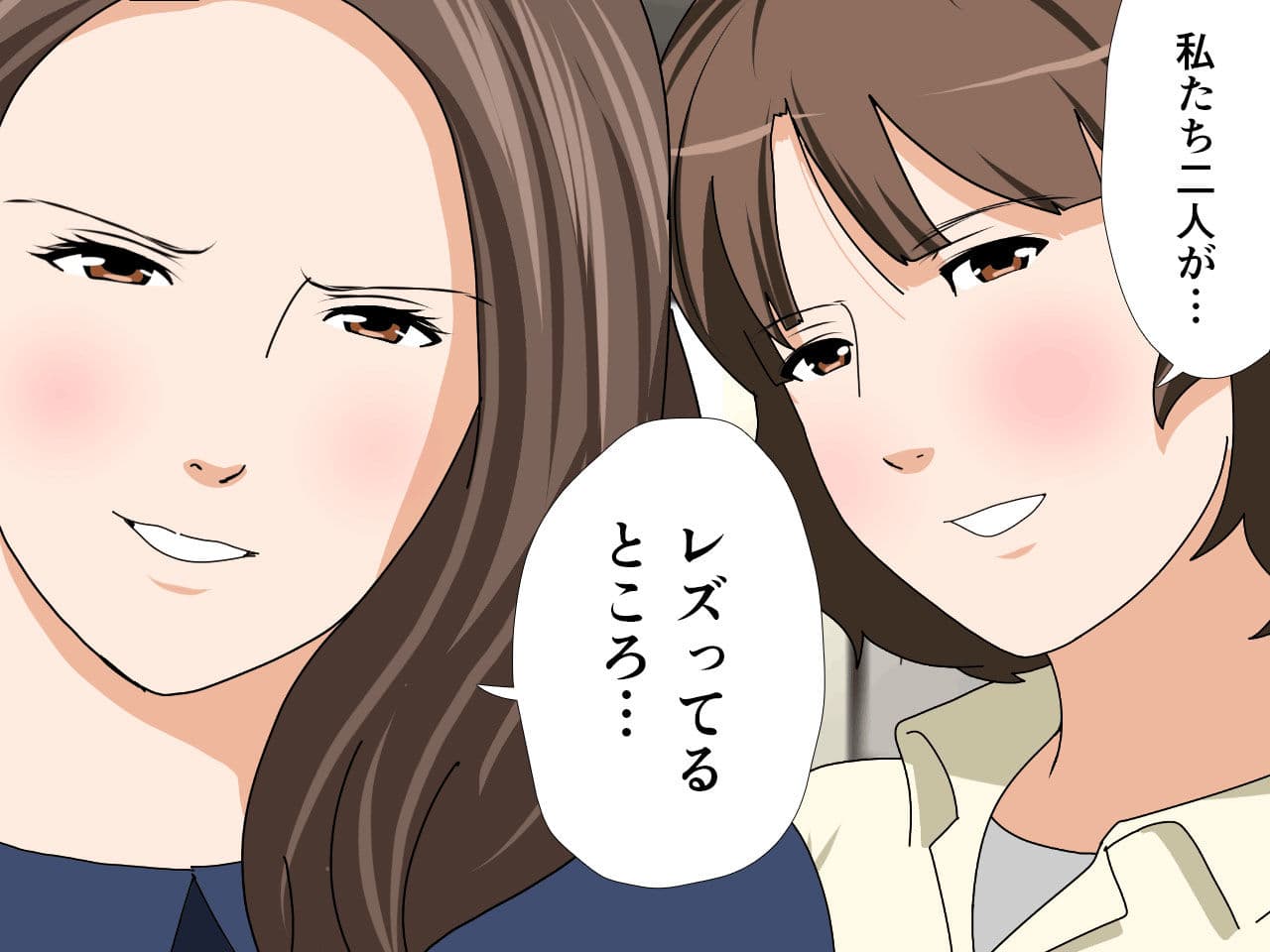 杜戸先生と苫田ママをレズらせて3Pしてみた夜-と…その後の話 サンプル 7