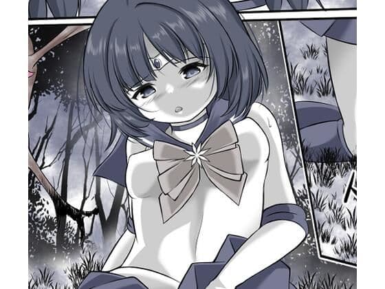 洗脳され敵前でオナニーをさせられながら丸呑みにされるセーラ●サタ●ン