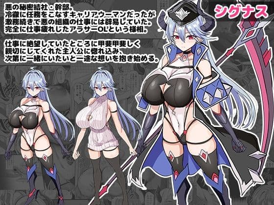 女幹部を匿ったら同棲する事になった話 サンプル 1