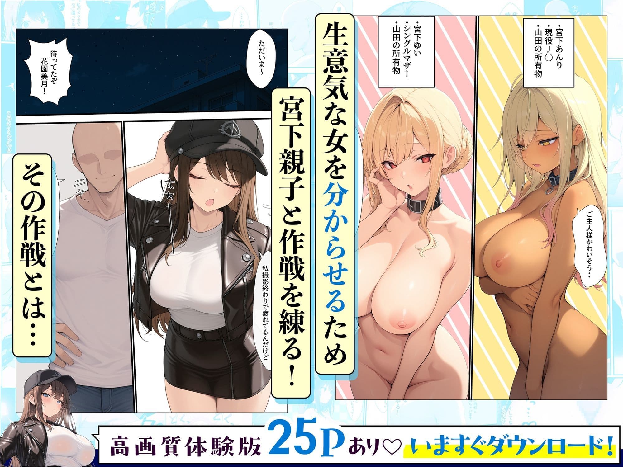 一獲千女〜女が当たる宝くじで一等を当てた男〜【人気若手女優編】 サンプル 4