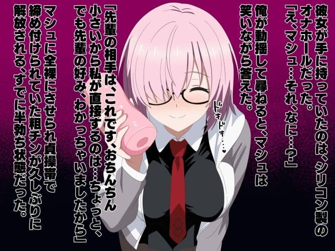 寝取られマゾの粗チンマスター サンプル 4