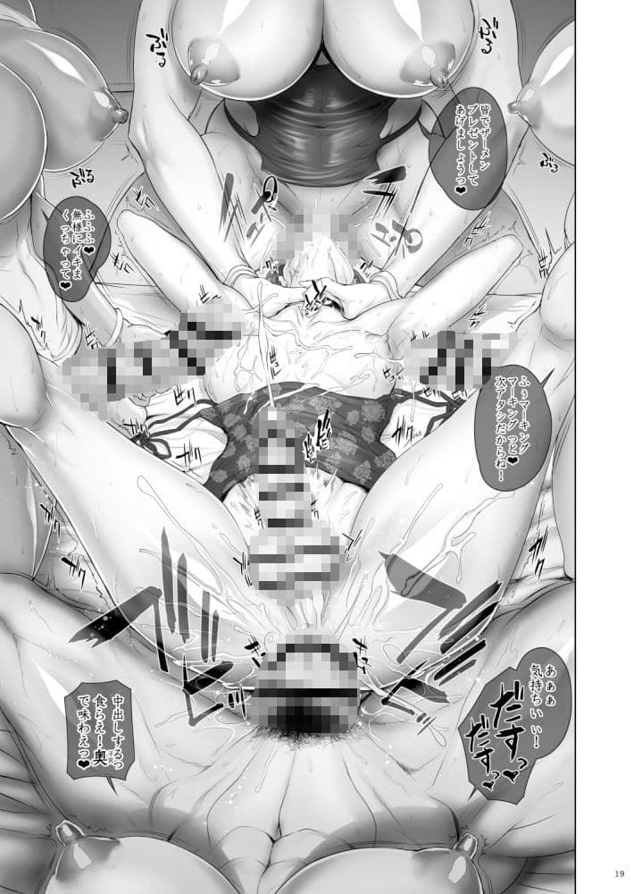 マッチングアプリマッチングアップデート サンプル 6