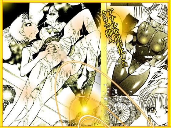 「女装天使と両性天使」蜜がとろける夜 サンプル 1