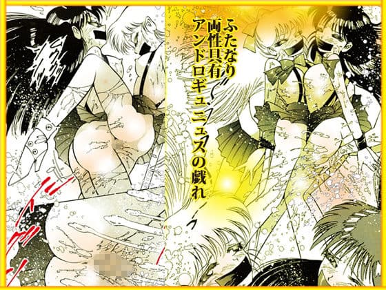 「女装天使と両性天使」蜜がとろける夜 サンプル 4