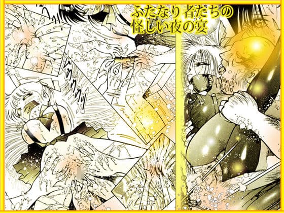 「女装天使と両性天使」蜜がとろける夜 サンプル 9