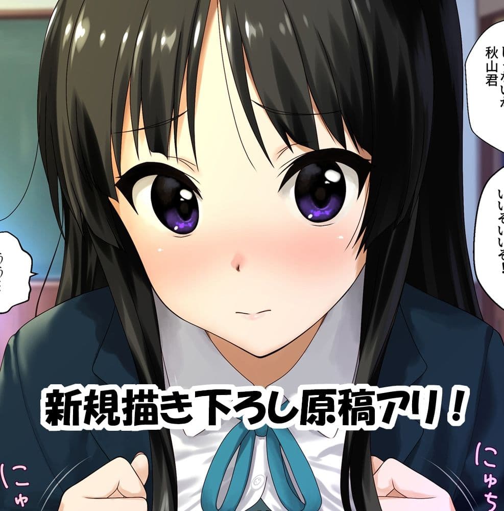 裏K-ON！ 2   ttp://2z2.biz/arc1/ FANZA版 ●h●ld pornography cartoon of ●●-year-old ●irls being ●a●ed サンプル 5