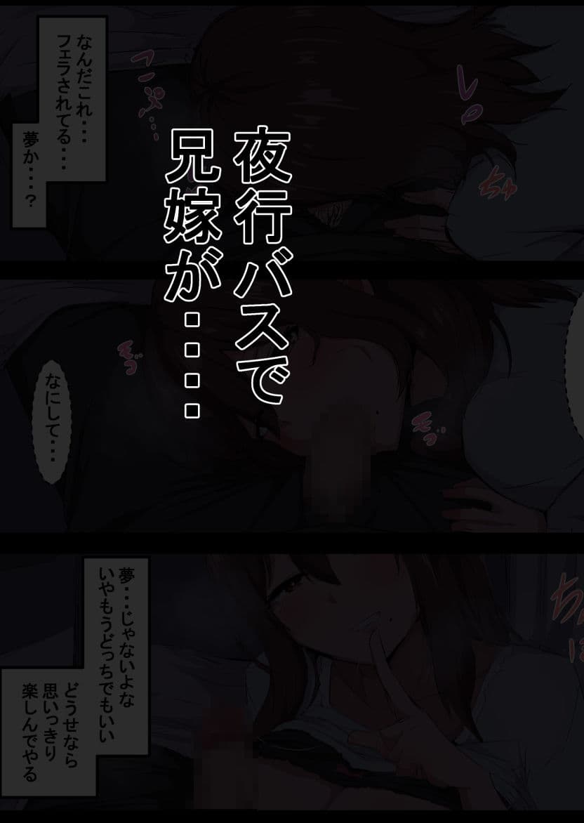 吾収秀彰短編集 サンプル 5