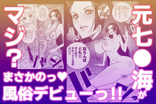 メロメロヘルスハリケーン サンプル 2