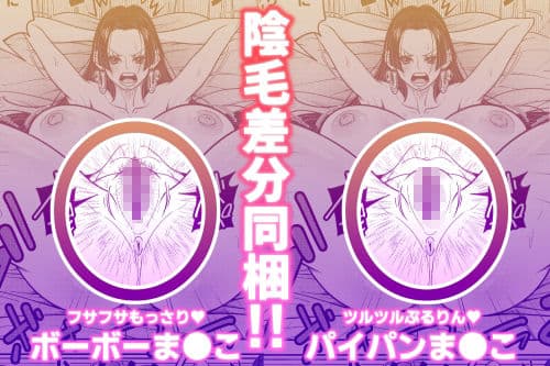 メロメロヘルスハリケーン サンプル 5