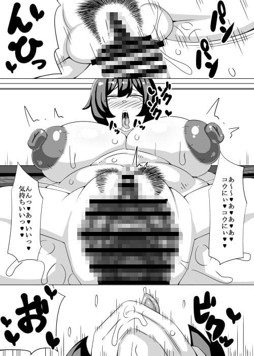目つきの悪いあの娘と・・・花ビラマン開編 サンプル 2
