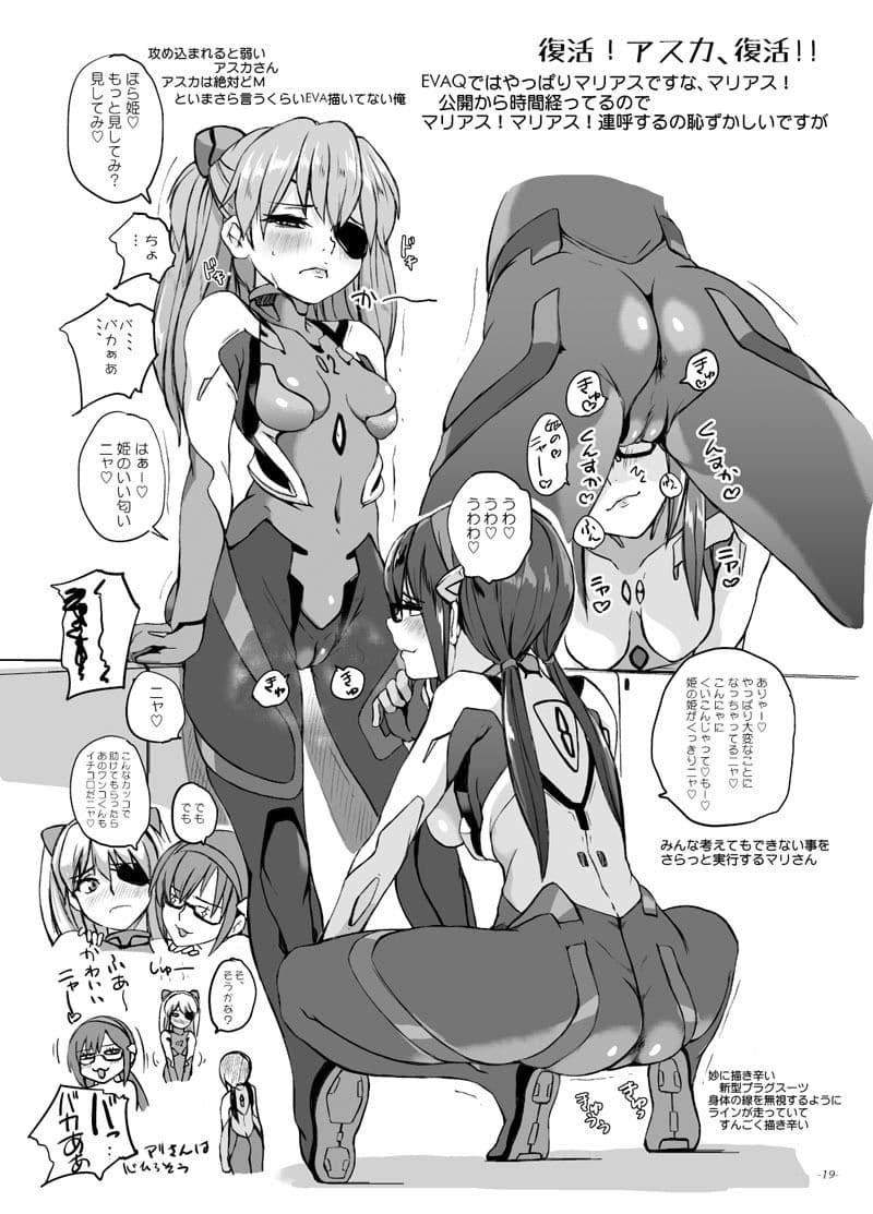 くーねるはめる  世界革命倶楽部 サンプル 8