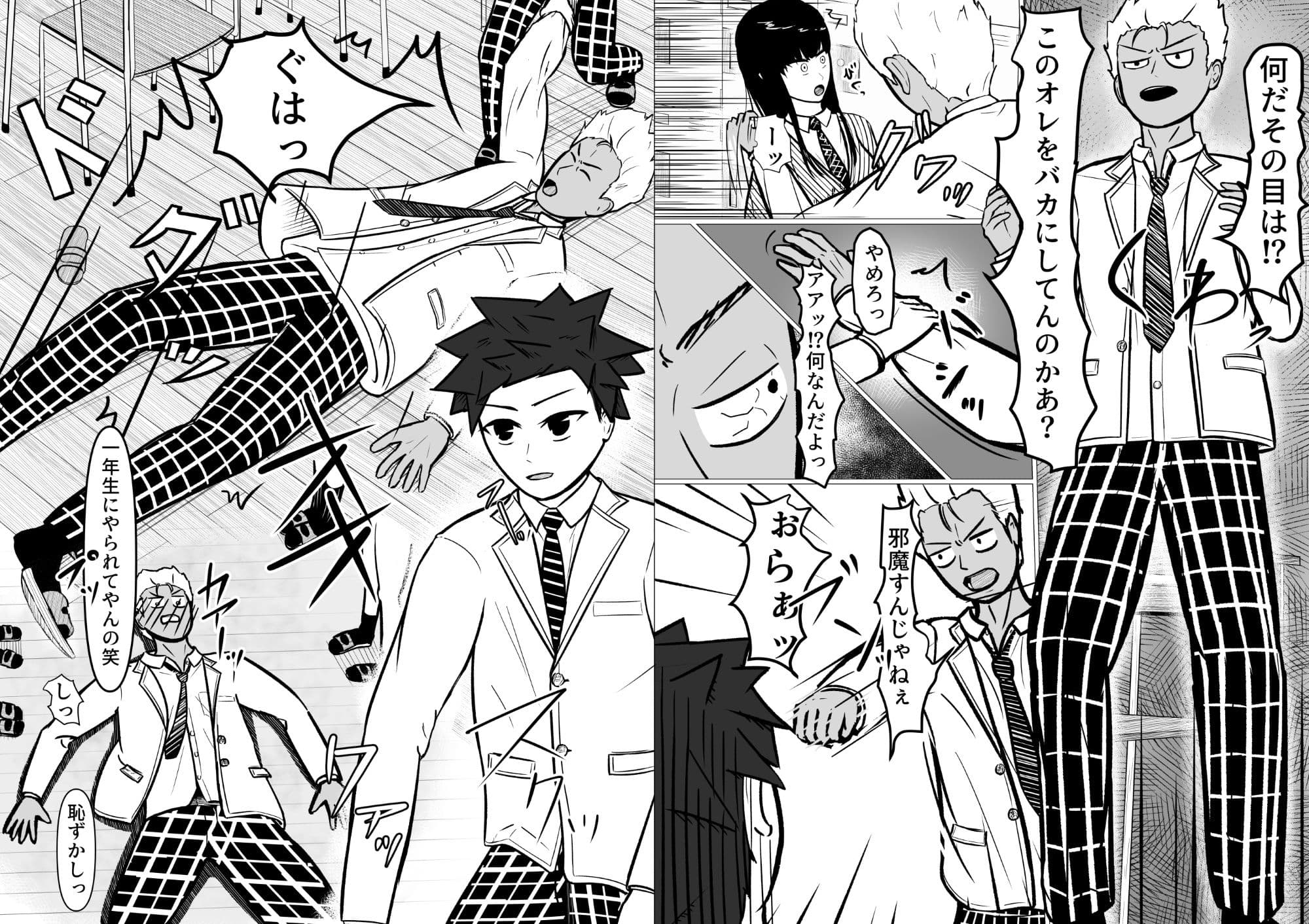 藍堕ちる。 サンプル 4