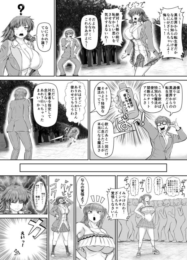 Skebまとめ1 サンプル 3