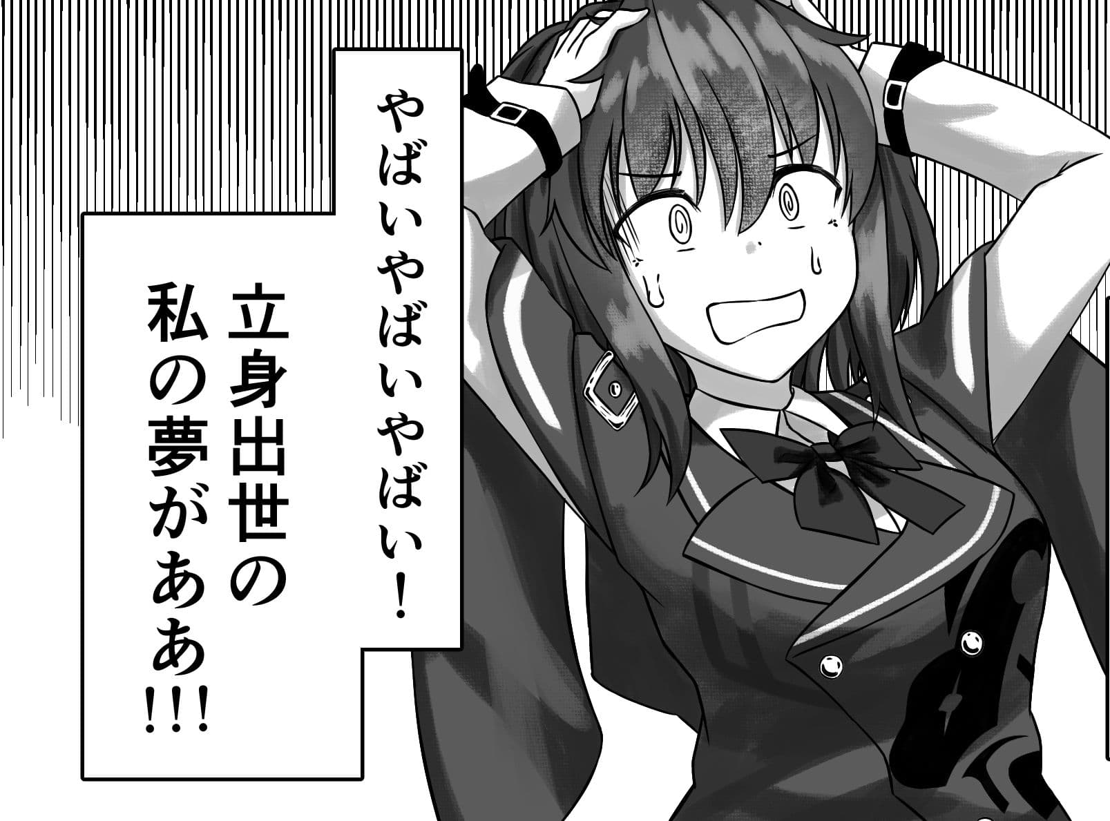 異世界漂流戦線 サンプル 4