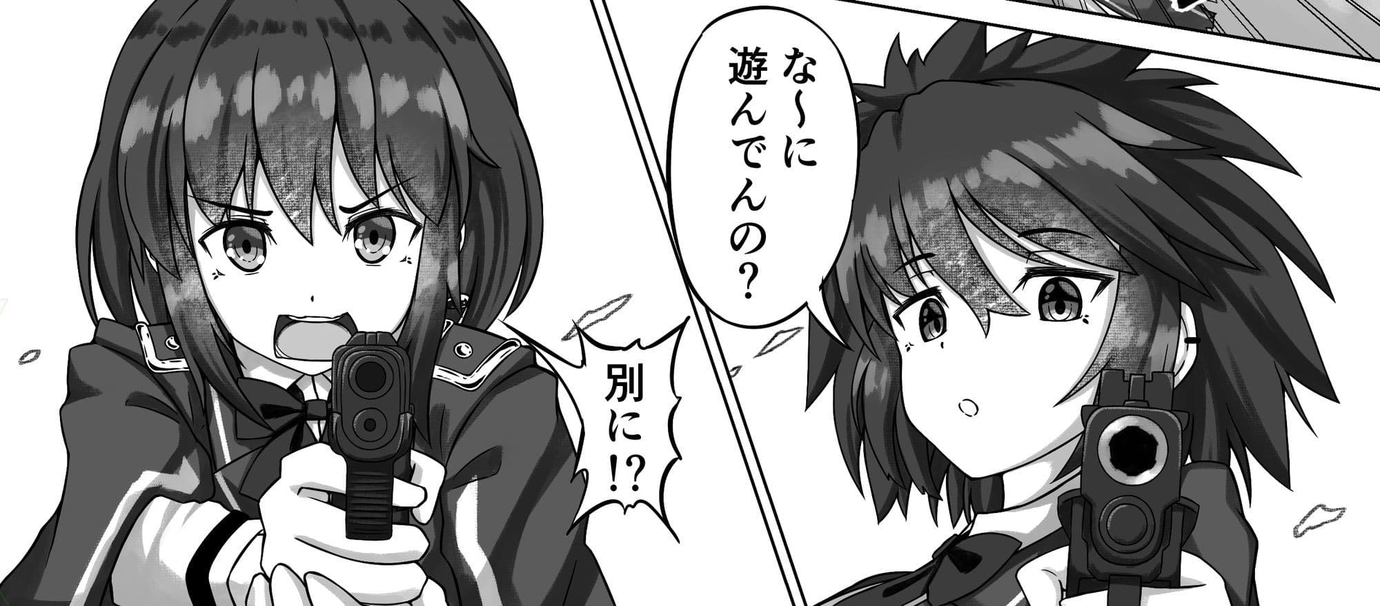 異世界漂流戦線 サンプル 5