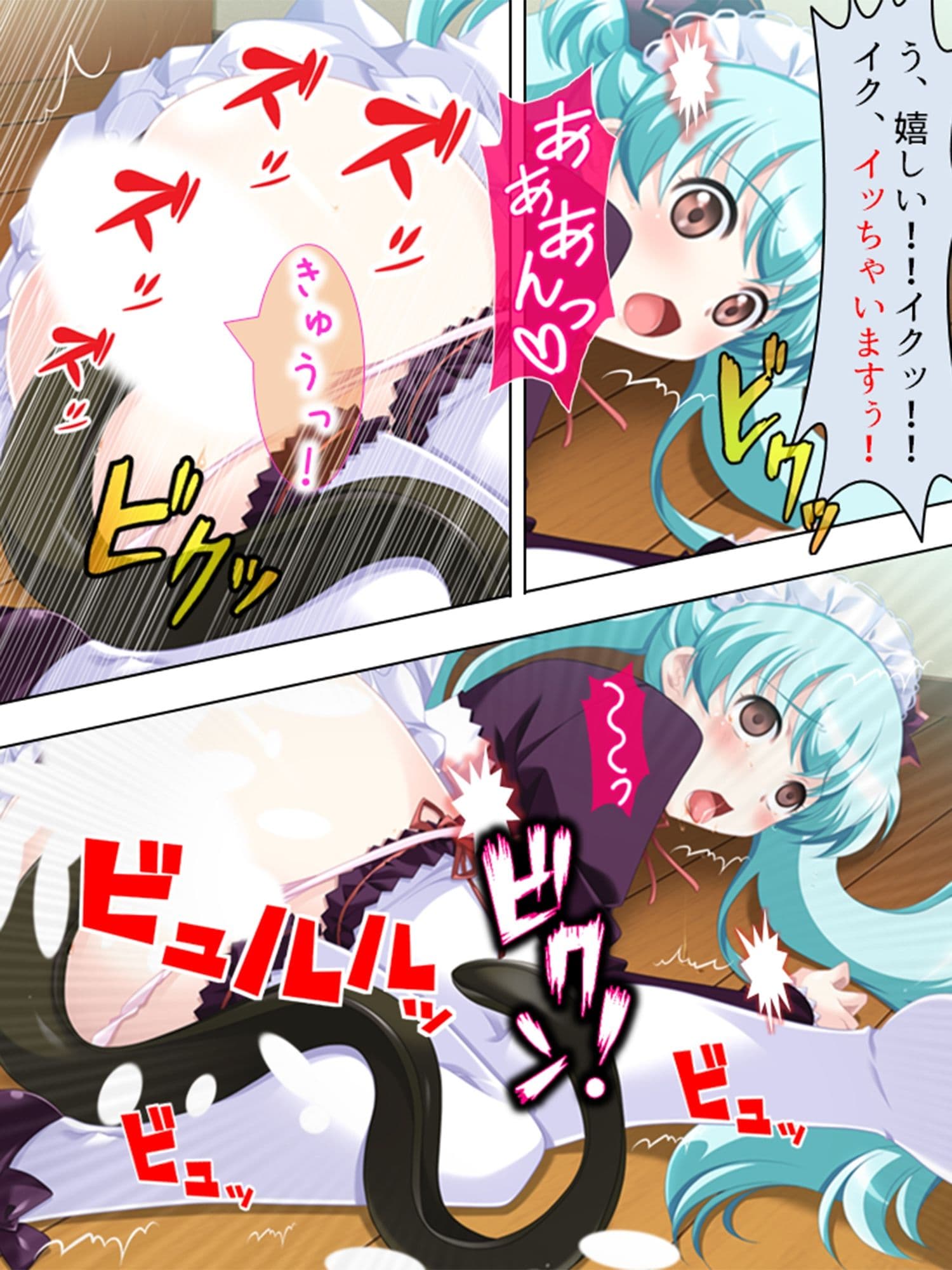 妄想空間・絶対君主！現実を蝕むオタクの劣情 ＜総集編＞ サンプル 6