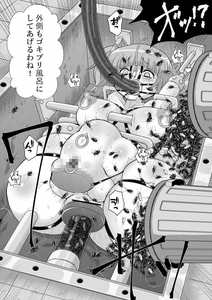 完全拘束脱出マジック！ユナママの特別訓練から生還できるのか！？ サンプル 8