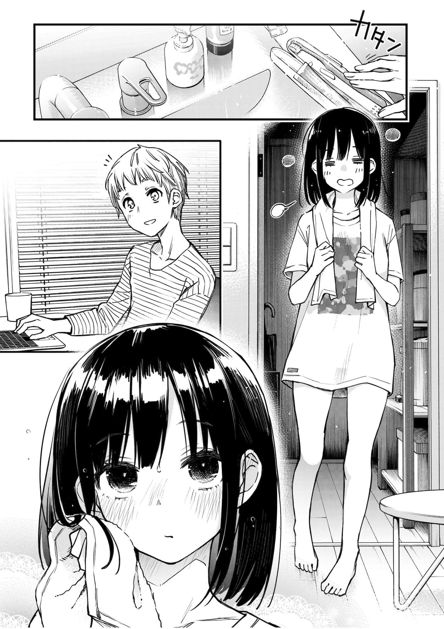 処女が童貞との初体験で目覚めちゃう話3.5 サンプル 1