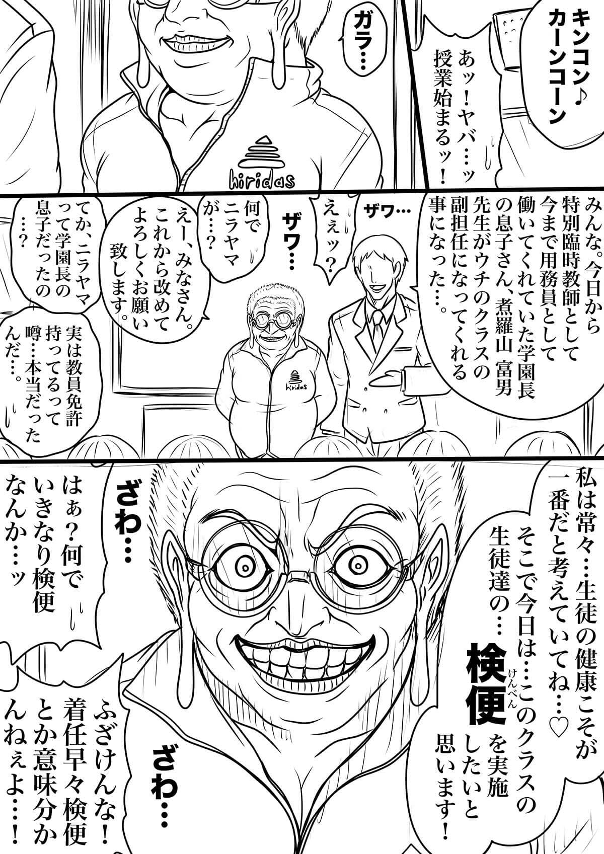 NAME COLISEUM ナイトメアパラダイス OZ トリプルパック＆コミッションイラスト集2 サンプル 6