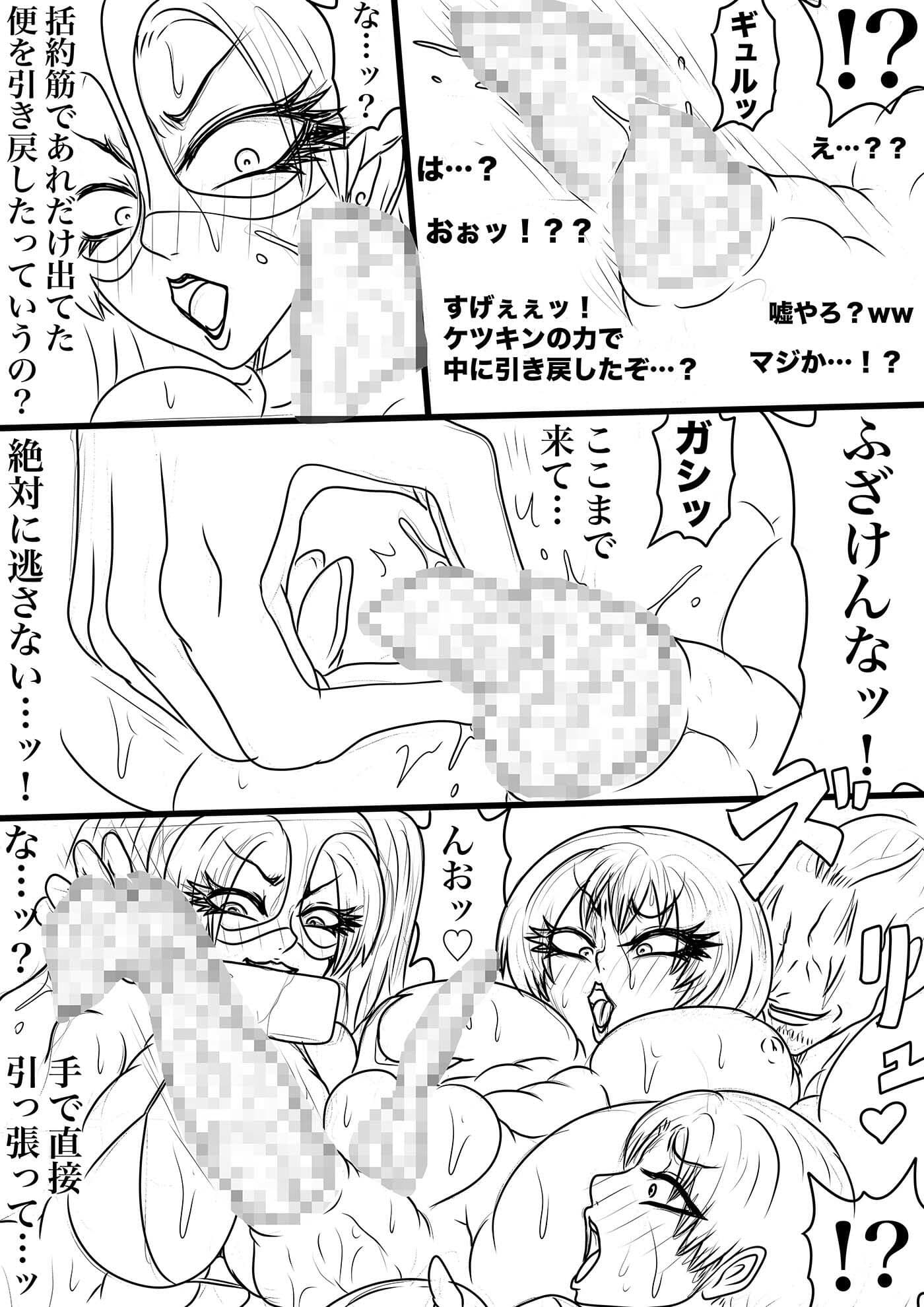 NAME COLISEUM ナイトメアパラダイス OZ トリプルパック＆コミッションイラスト集2 サンプル 9