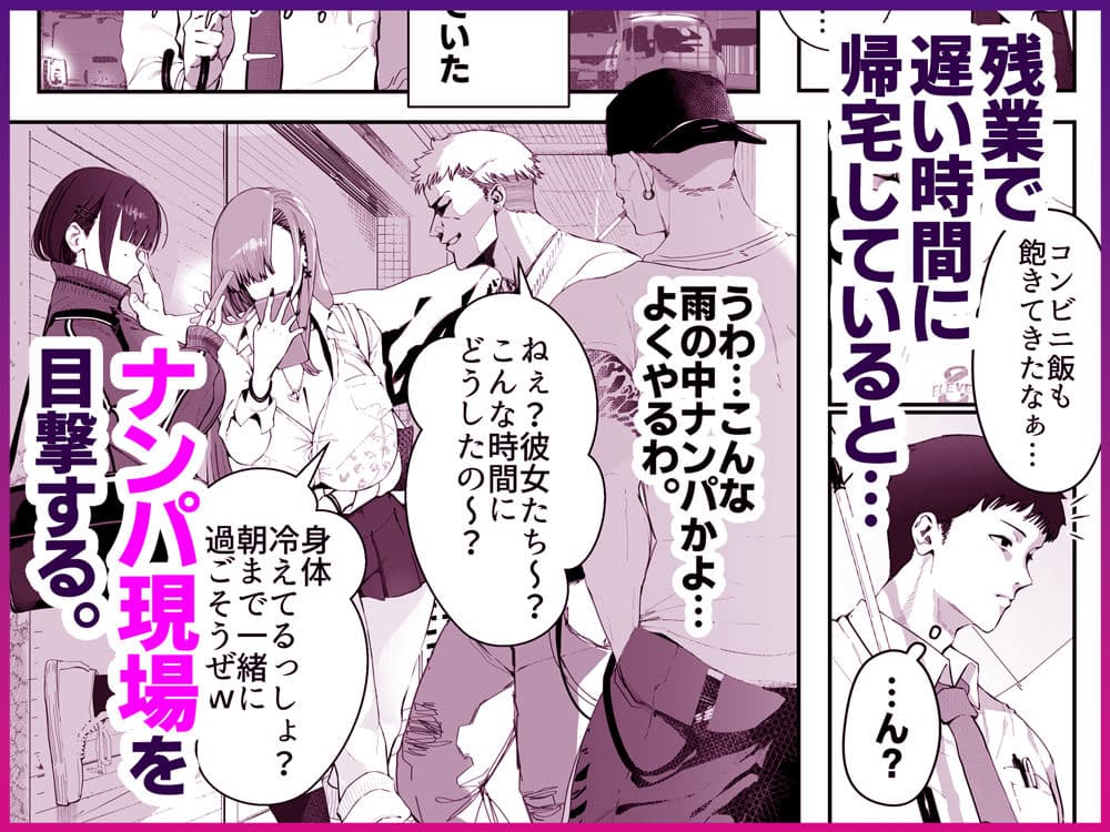 ギャル姉×ダウナー系妹のキケンな誘惑に俺は逆らえない！ サンプル 1