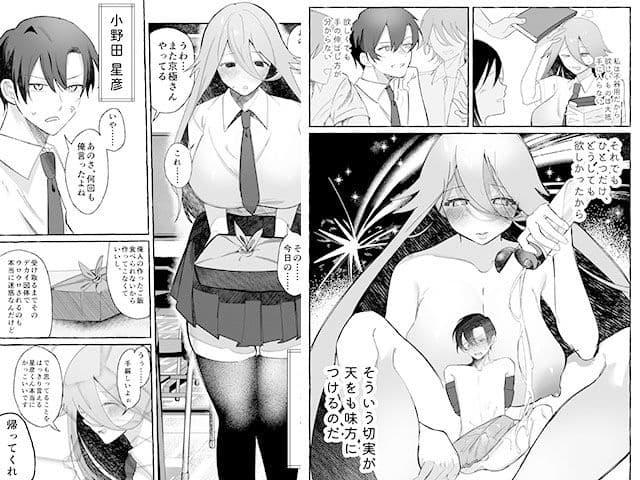 MM88号 夏の女子はピチピチv サンプル 2