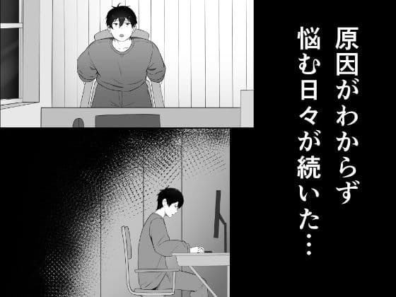 思春期で冷たくなった妹がよなよな寝ている俺に○○してる サンプル 3