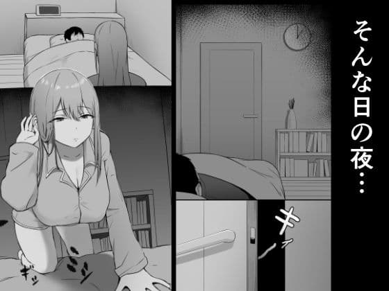 思春期で冷たくなった妹がよなよな寝ている俺に○○してる サンプル 5