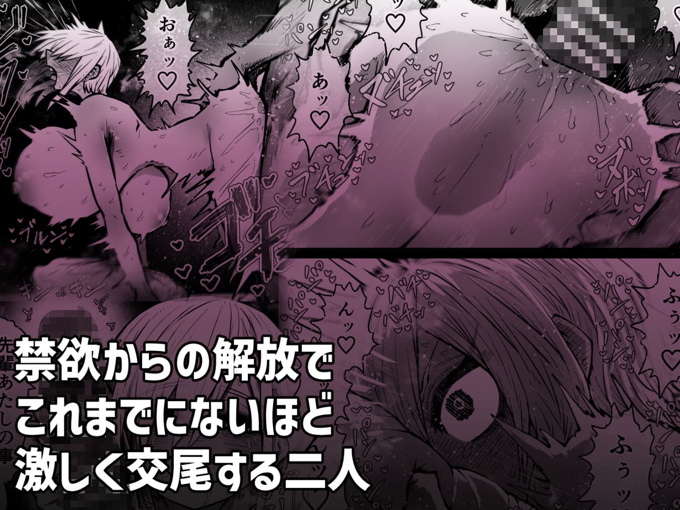 大人気配信者ときどきメス猫《後輩は陰キャ上がりのインフルエンサー》 サンプル 4