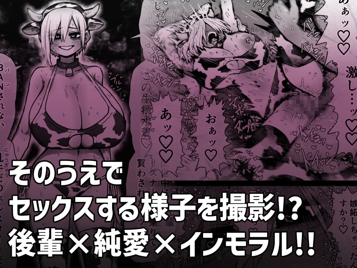 大人気配信者ときどきメス猫《後輩は陰キャ上がりのインフルエンサー》 サンプル 5