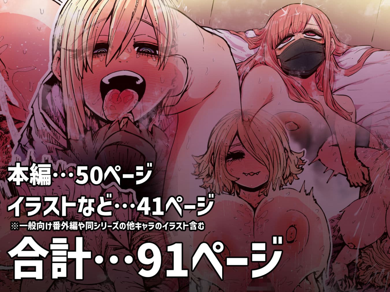 大人気配信者ときどきメス猫《後輩は陰キャ上がりのインフルエンサー》 サンプル 6