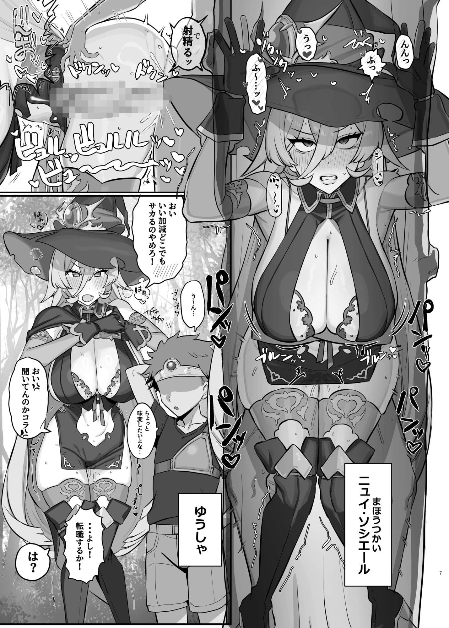 にじえろまとめ サンプル 2