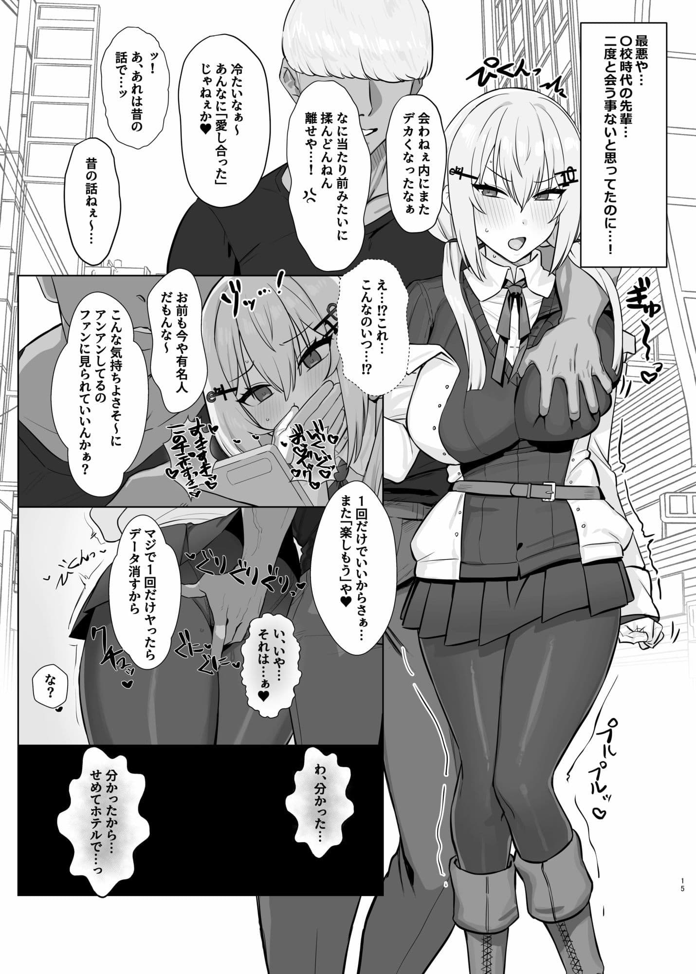 にじえろまとめ サンプル 4