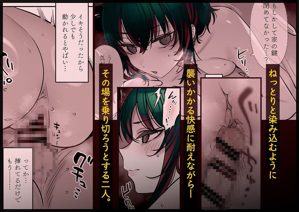 めちゃくちゃ地雷っぽいけど根は優しそうな子III サンプル 7