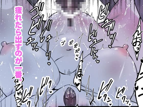 ぶるらぶ ご主人様が疲れてたからぁ…溜まってたのぜーんぶ出してあげちゃうねっ サンプル 2