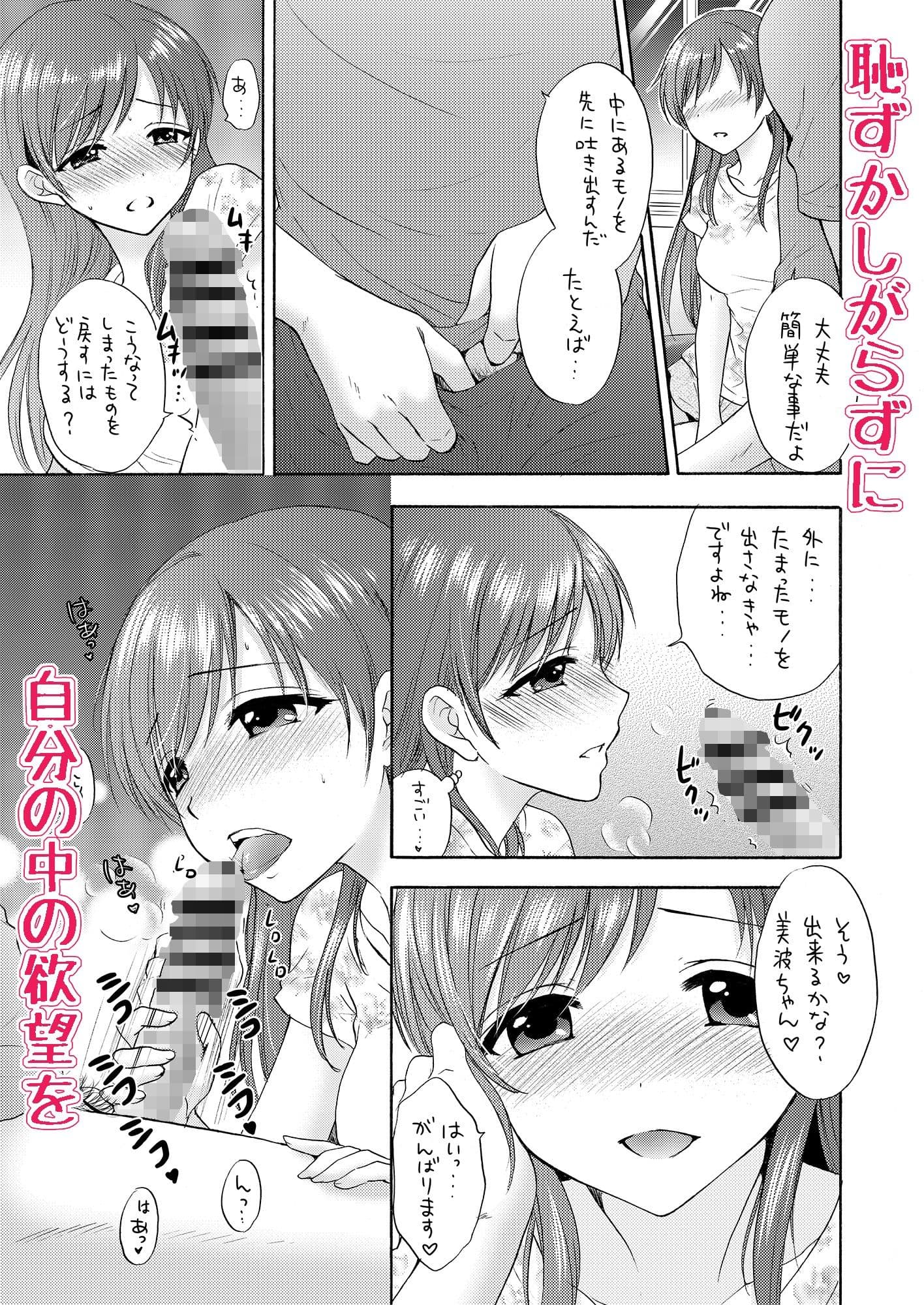 MISS BRAND-NEW DAY サンプル 4
