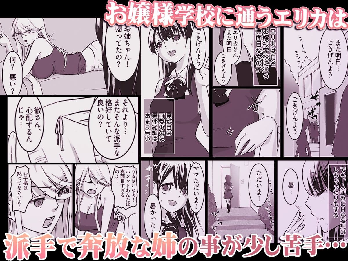 SWAP×SWAP サンプル 1